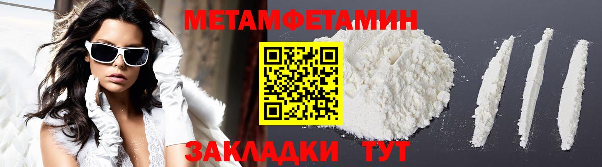 Amphetamine 98% Набережные Челны