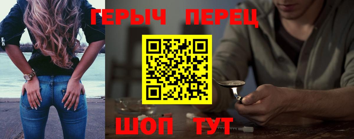 ГЕРОИН  Вход с VPN  Набережные Челны  ГЕРОИН афганец 