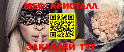 mdpv Усть-Джегута