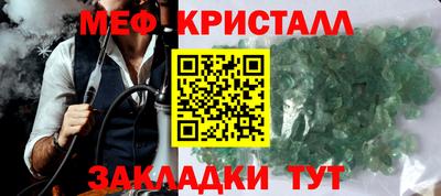 спиды Донецк