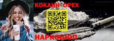спиды Донецк