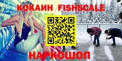 спиды Донецк