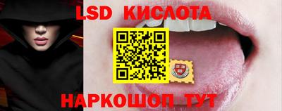 спиды Донецк