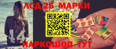 спиды Донецк