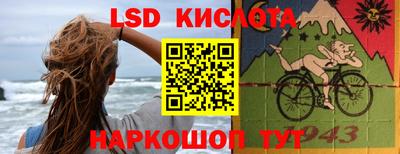 спиды Донецк