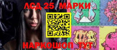 спиды Донецк