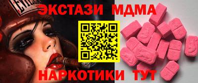 спиды Донецк