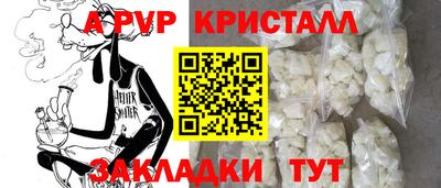 спиды Донецк