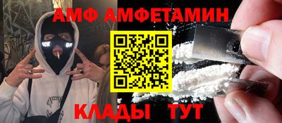 спиды Донецк