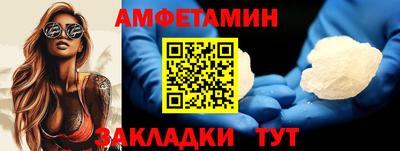 спиды Донецк
