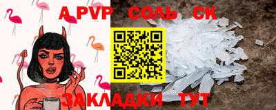 спиды Донецк