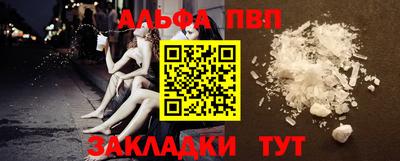 apvp Дубна