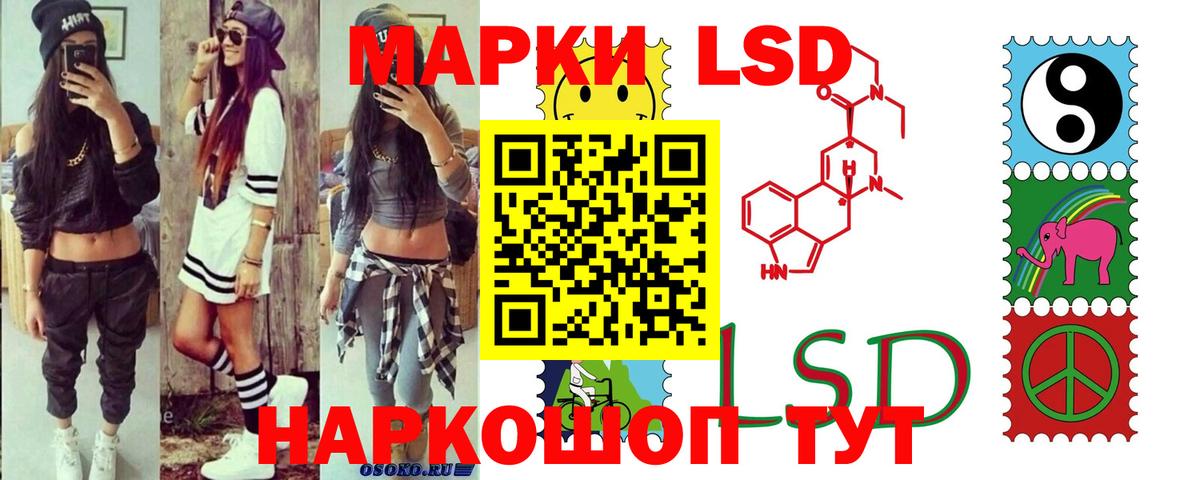 ЛСД экстази ecstasy  OMG ССЫЛКА  Набережные Челны  Вход с VPN  Лсд 25 экстази кислота 