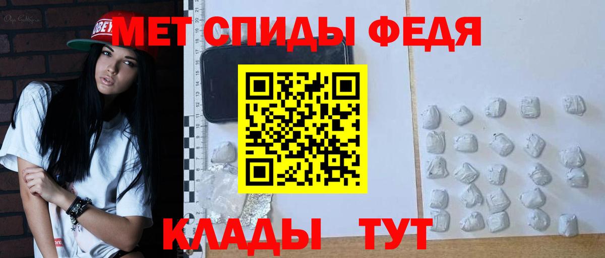 Метамфетамин винт  Метамфетамин винт  Вход с VPN  Набережные Челны 