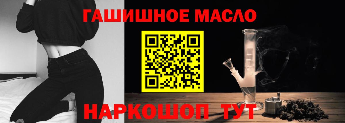 Дистиллят ТГК жижа  ТГК вейп  Набережные Челны  Вход с VPN 