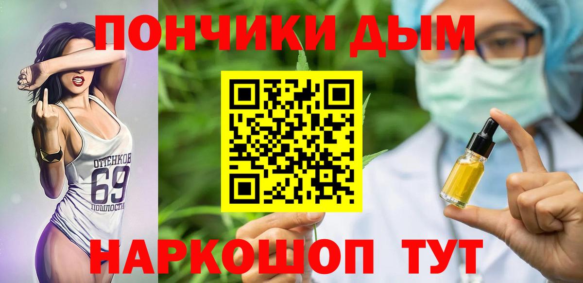 Шишки марихуана марихуана  Конопля LSD WEED  Вход с VPN  Бошки Шишки индика  Набережные Челны 