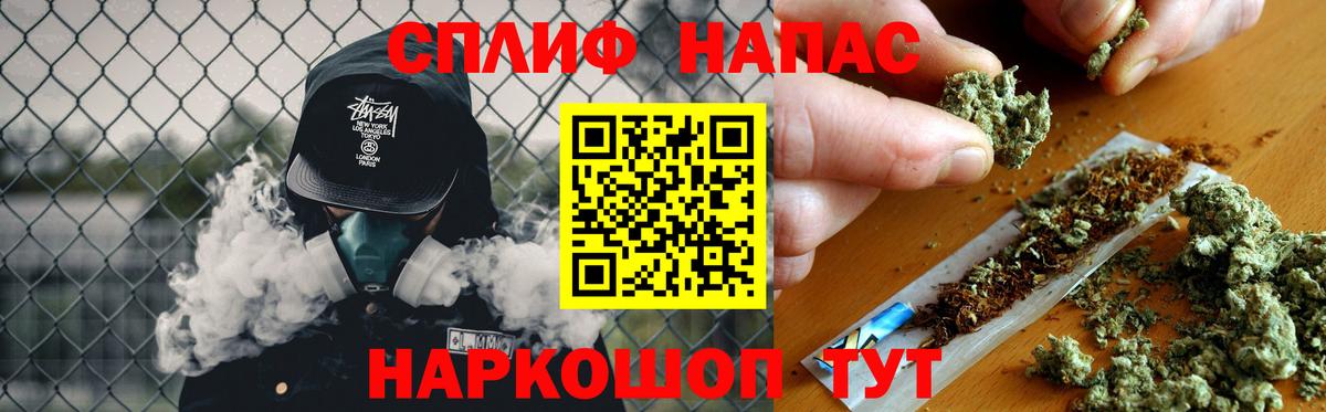 ГЕРОИН Набережные Челны